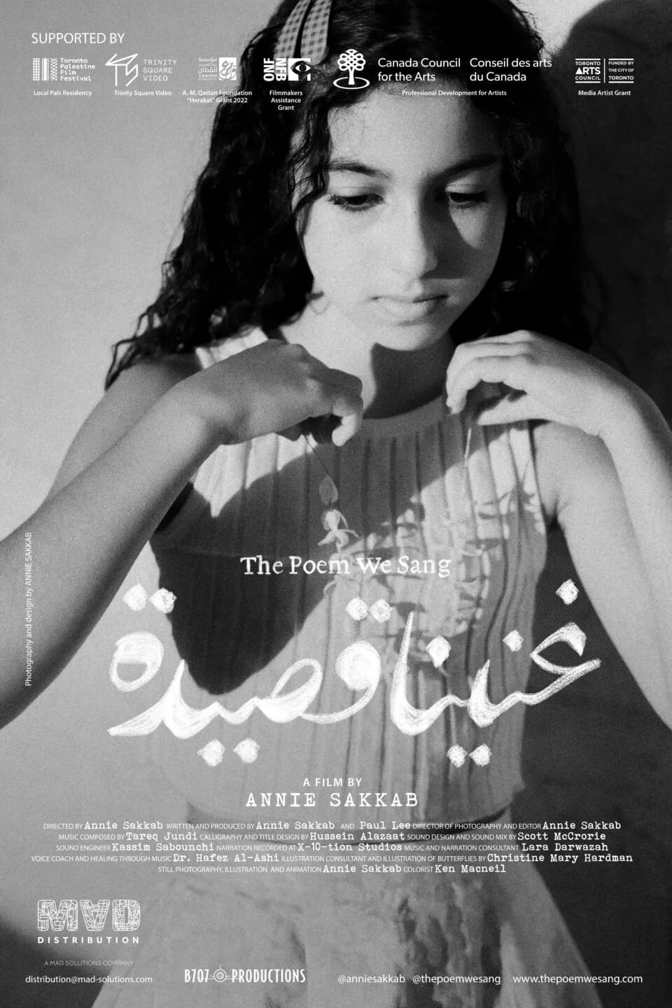 Il Piccolo Cinema riapre con Nazra e Flight