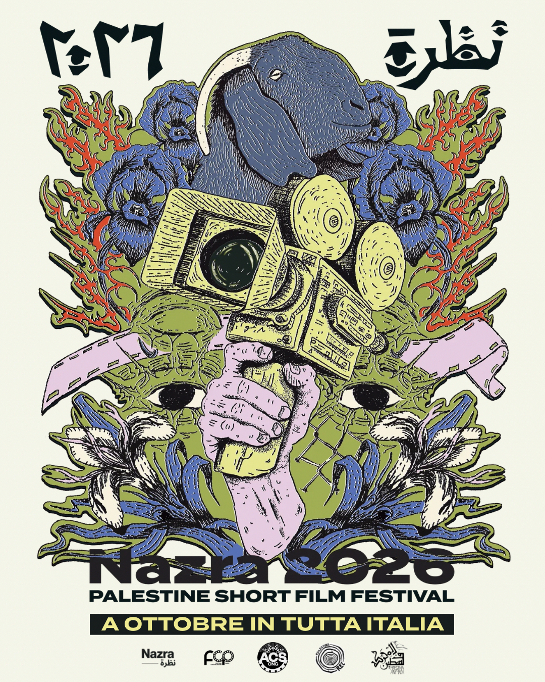 Nazra Palestine Short Film Festival a Torino dal 16 al 18 ottobre